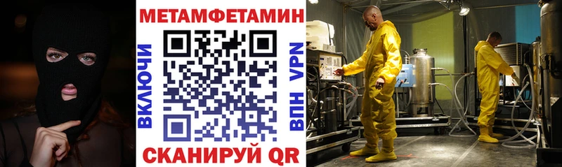 Купить где Клин АМФ Розовый