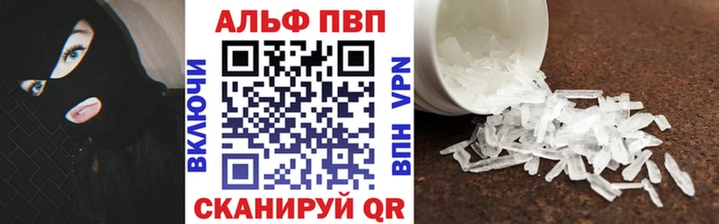 Купить закладки  Клин  A PVP СК КРИС 
