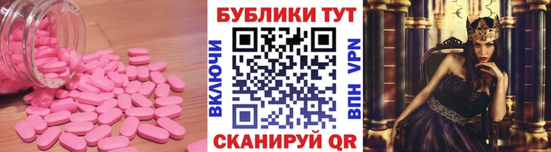 Купить где Клин ЭКСТАЗИ DUBAI