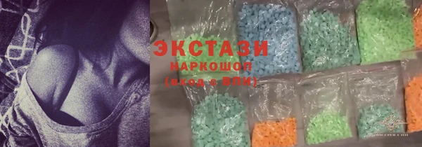 стаф Волоколамск