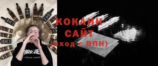 альфа пвп VHQ Верея