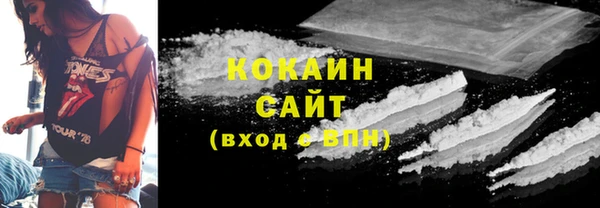 бошки Волосово