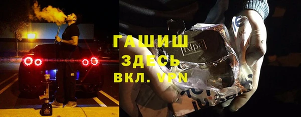 стаф Волоколамск