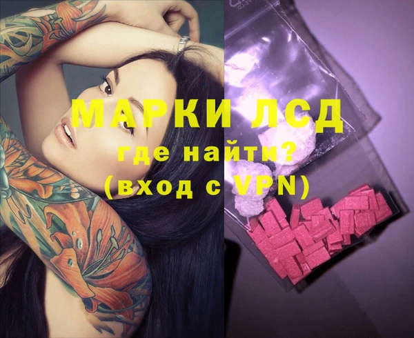 альфа пвп VHQ Верея