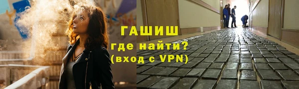 бошки Волосово
