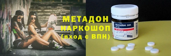 ГАЛЛЮЦИНОГЕННЫЕ ГРИБЫ Верхний Тагил