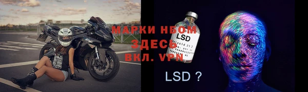 бошки Волосово