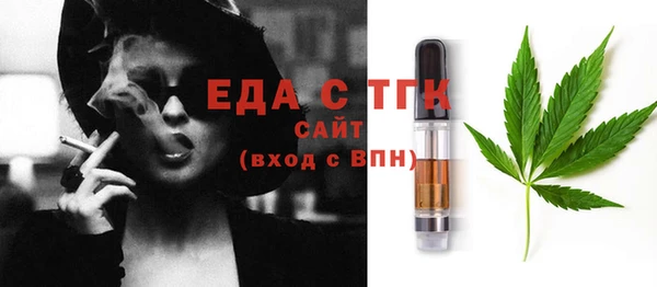 ГАЛЛЮЦИНОГЕННЫЕ ГРИБЫ Верхний Тагил