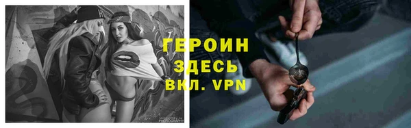бошки Володарск