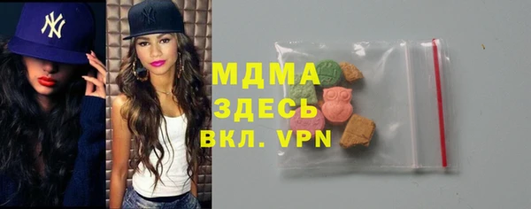 альфа пвп VHQ Верея