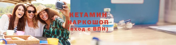 бошки Володарск