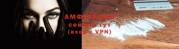 альфа пвп VHQ Верея