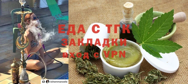 альфа пвп VHQ Верея