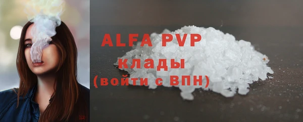 альфа пвп VHQ Верея