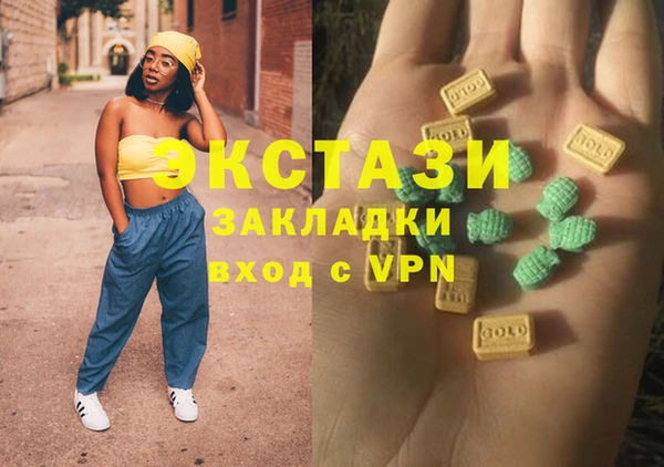 прущая мука Верхнеуральск