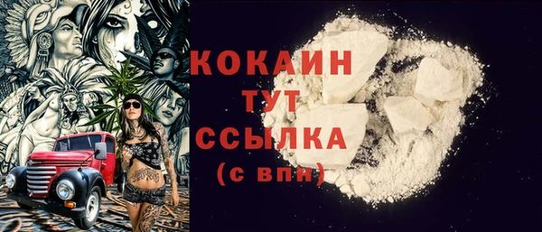 бошки Володарск