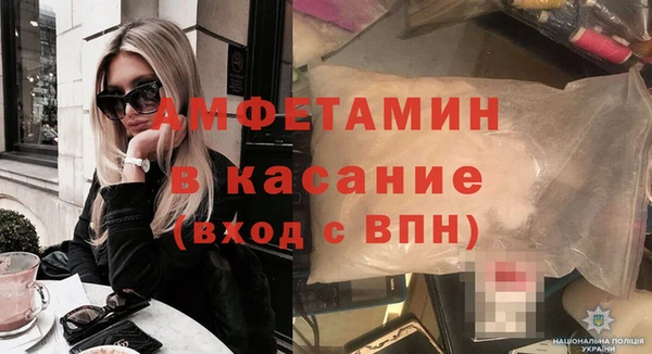 стаф Волоколамск