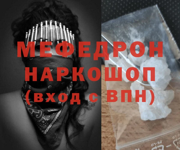 прущая мука Верхнеуральск