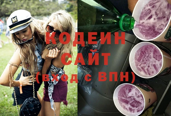 ГАЛЛЮЦИНОГЕННЫЕ ГРИБЫ Верхний Тагил