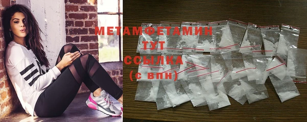 альфа пвп VHQ Верея