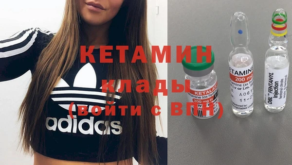 бошки Володарск