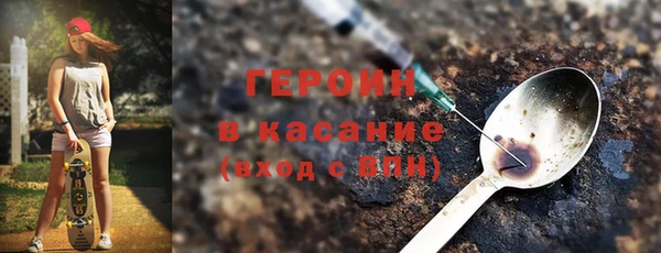 альфа пвп VHQ Верея