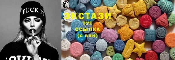 стаф Волоколамск