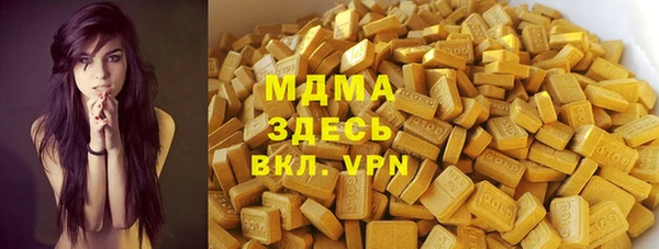 стаф Волоколамск