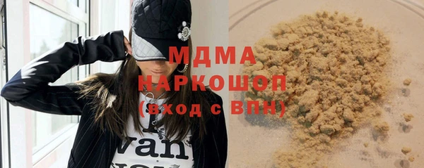 альфа пвп VHQ Верея