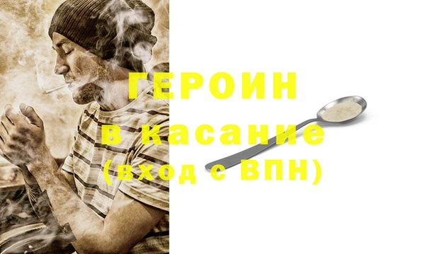 прущая мука Верхнеуральск