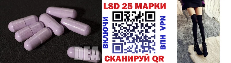 LSD-25 экстази кислота  Купить где  Клин 