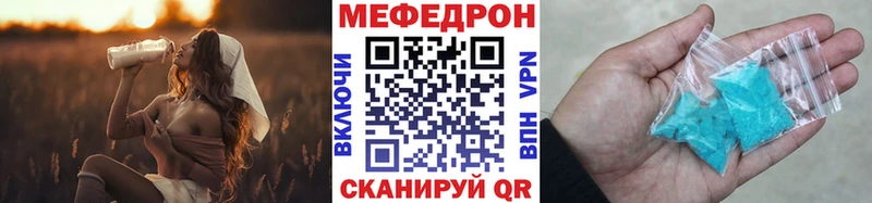 Купить закладки  Клин  Мефедрон кристаллы 
