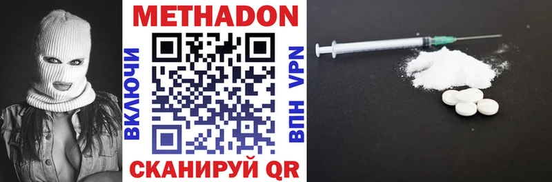Купить закладки  Клин  Метадон methadone 