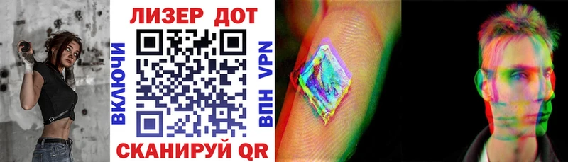 Купить  Клин  Марки NBOMe 1,8мг 
