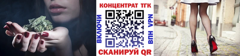 ТГК жижа  Купить где  Клин 